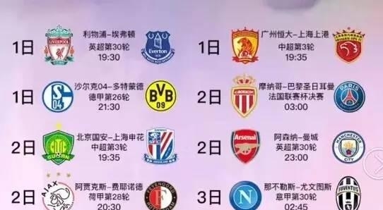 团队合作的