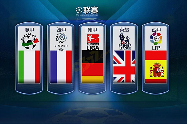 程度和战斗